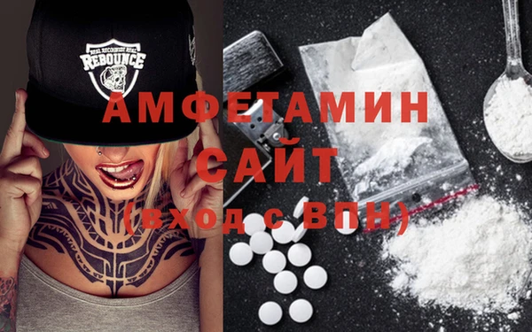 MDMA Premium VHQ Армянск