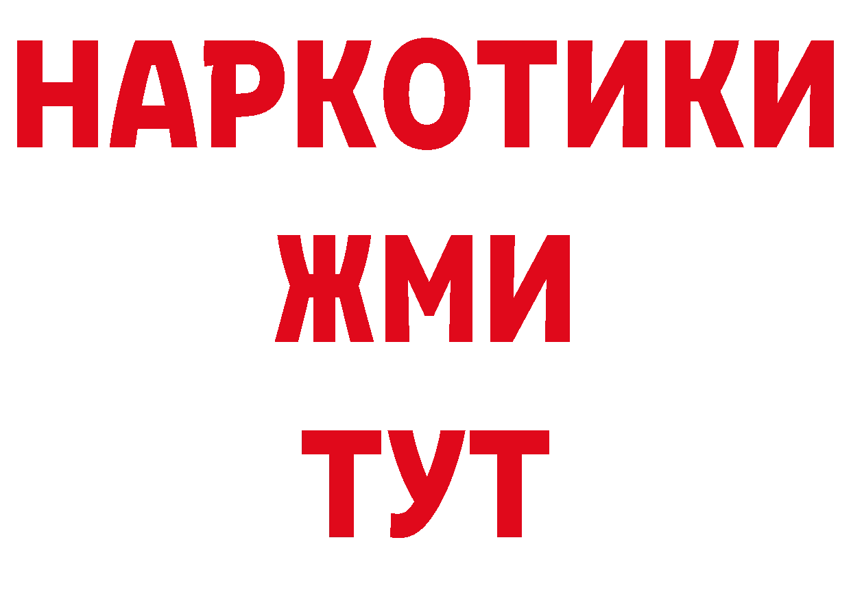 Кодеиновый сироп Lean напиток Lean (лин) ссылки дарк нет МЕГА Абинск