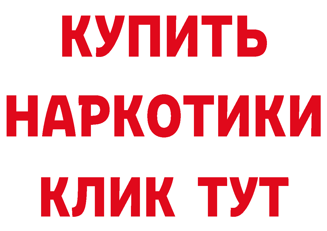 Где продают наркотики? площадка формула Абинск